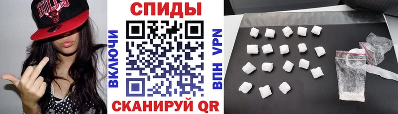 Амфетамин Розовый  Березники 
