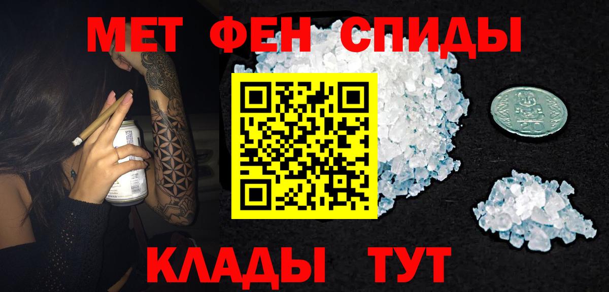 Amphetamine 98% Березники