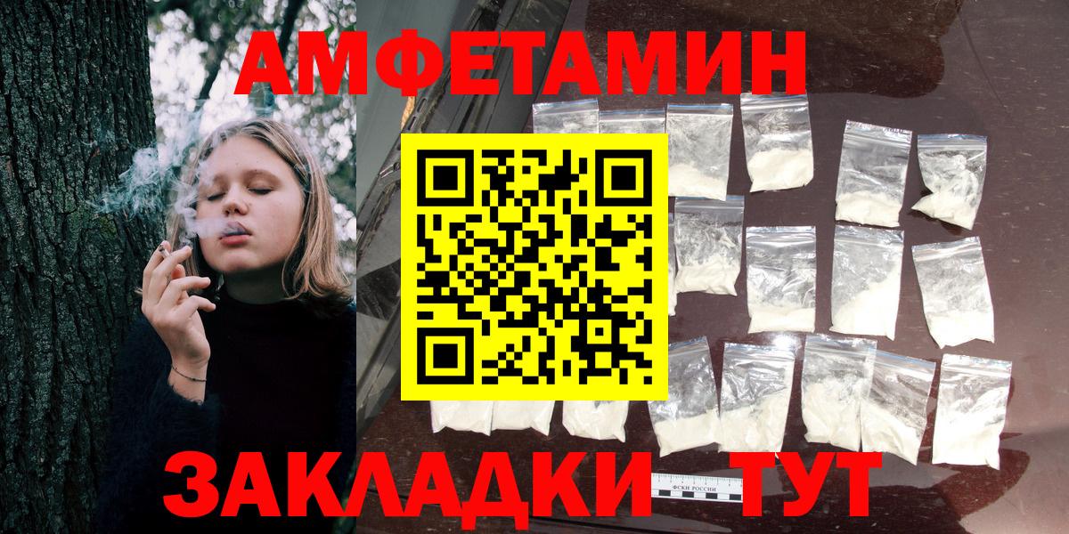 АМФ 98% Березники