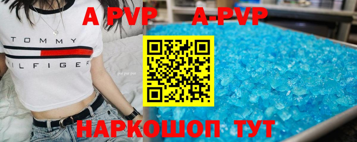 APVP СК  Alpha PVP СК  APVP VHQ  сколько стоит  Березники 