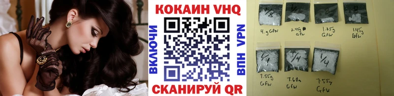 hydra tor Березники КОКАИН Columbia