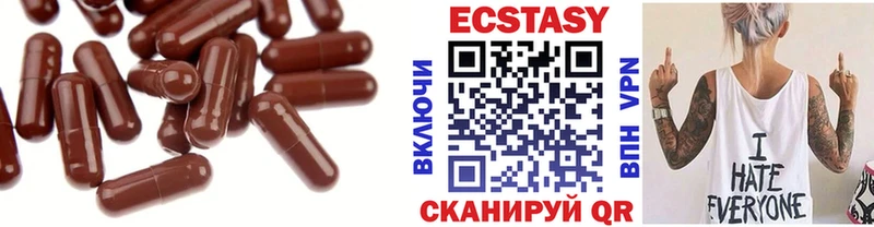 blacksprut ссылка  Березники  Ecstasy диски  где купить  