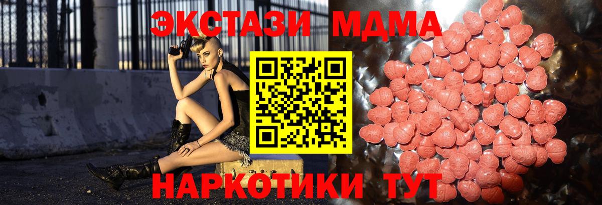 Ecstasy ешки Березники