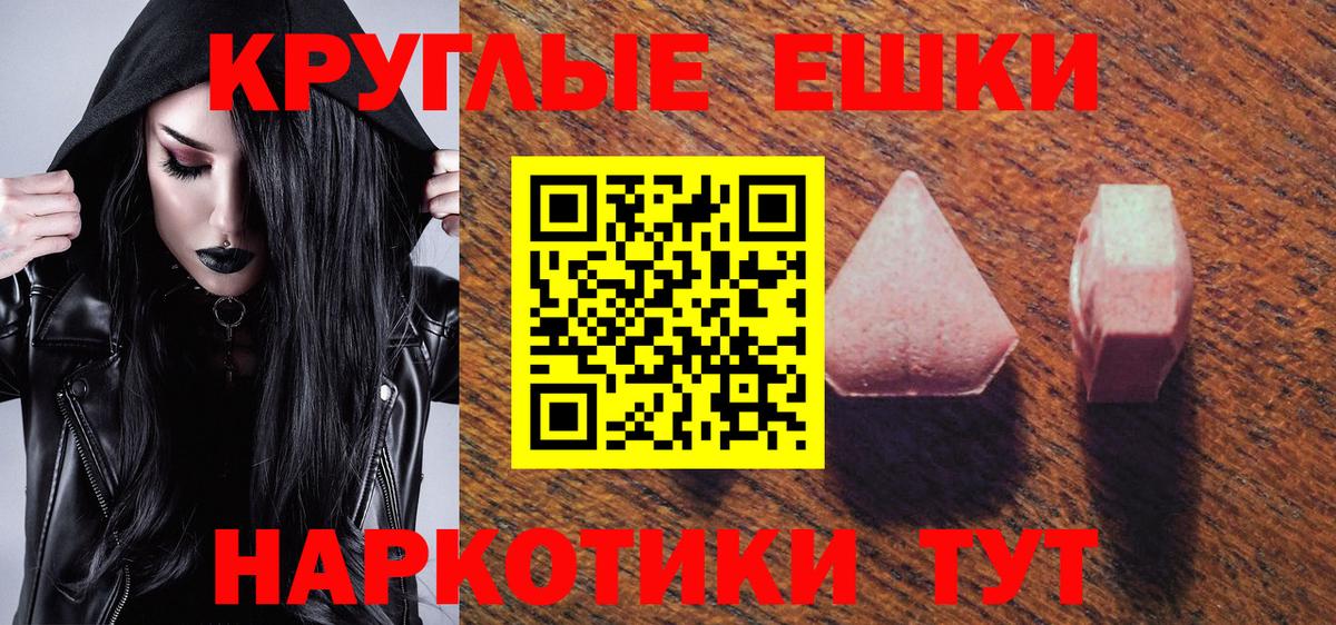 ЭКСТАЗИ  Березники  где продают   ЭКСТАЗИ VHQ 