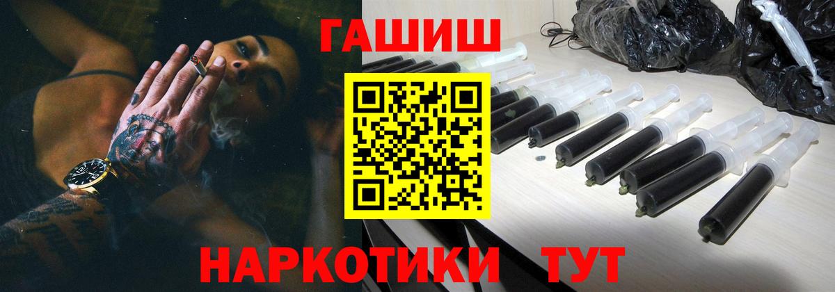 ГАШИШ гашик Березники