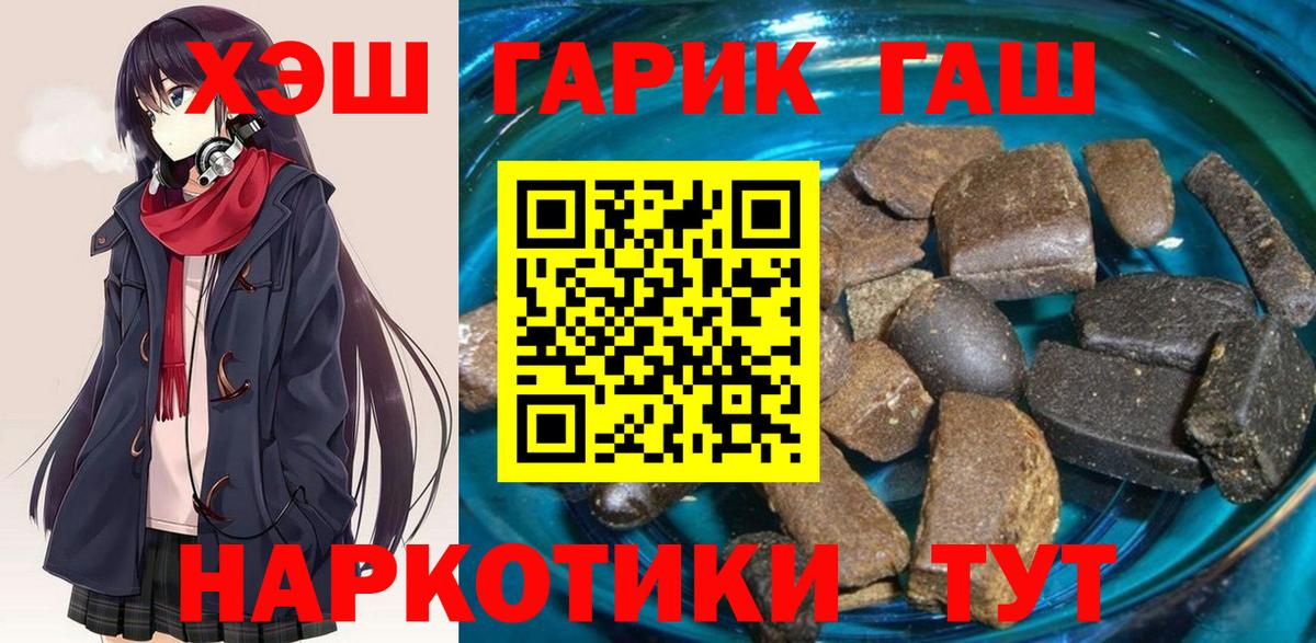 Гашиш Premium  Березники 