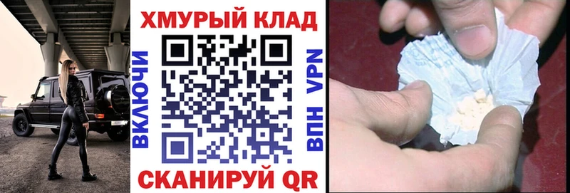 ГЕРОИН VHQ  купить закладку  Березники 