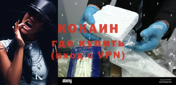 мяу мяу кристалл Нефтегорск