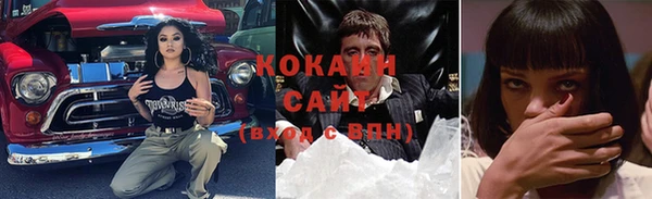 спиды Нефтекумск