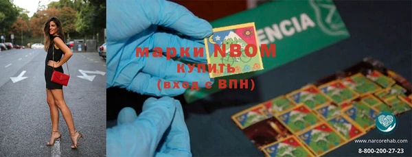 спиды Нефтекумск
