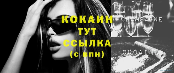 мяу мяу кристалл Нефтегорск