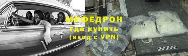 спиды Нефтекумск