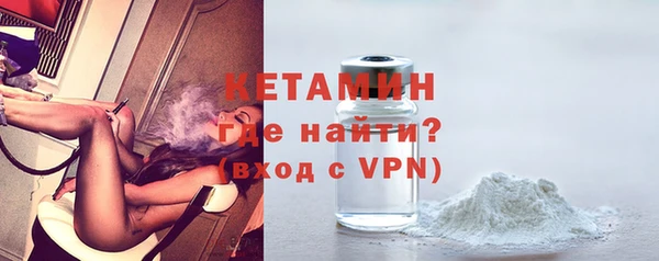 мяу мяу кристалл Нефтегорск