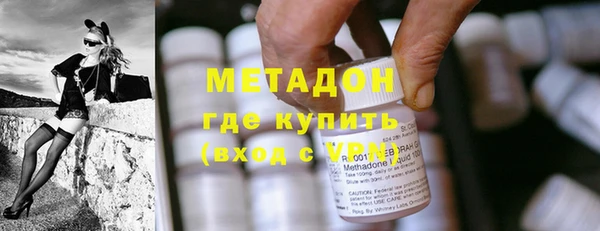 спиды Нефтекумск