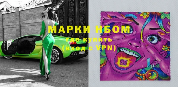 спиды Нефтекумск
