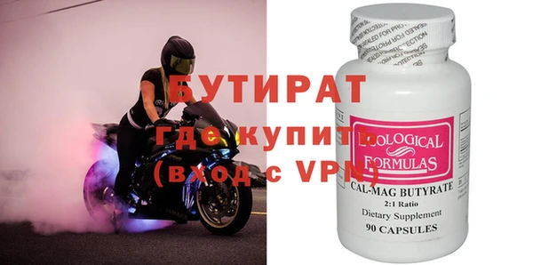 спиды Нефтекумск
