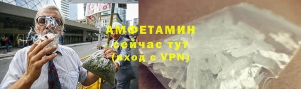 мяу мяу кристалл Нефтегорск