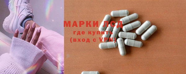 мяу мяу кристалл Нефтегорск