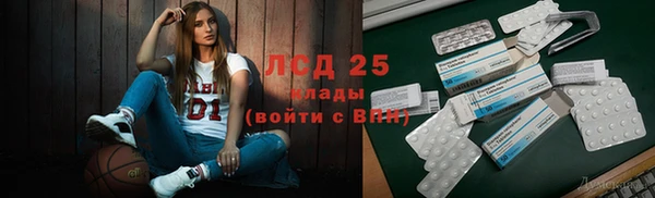 мяу мяу кристалл Нефтегорск