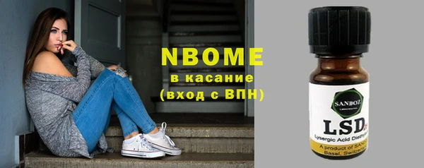 спиды Нефтекумск