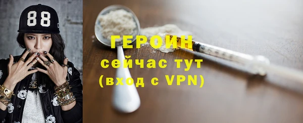 мяу мяу кристалл Нефтегорск
