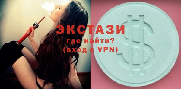 мяу мяу кристалл Нефтегорск