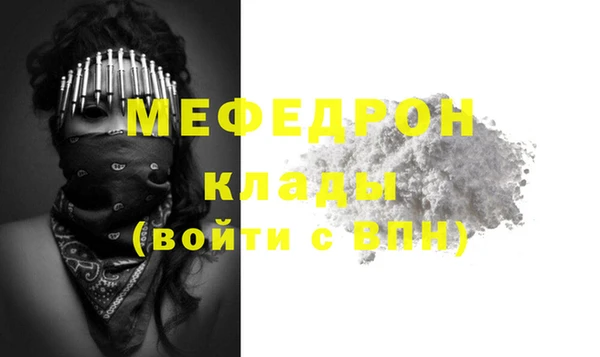 а пвп мука Нея