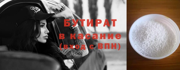 прущая мука Новокубанск