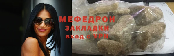 спиды Нефтекумск