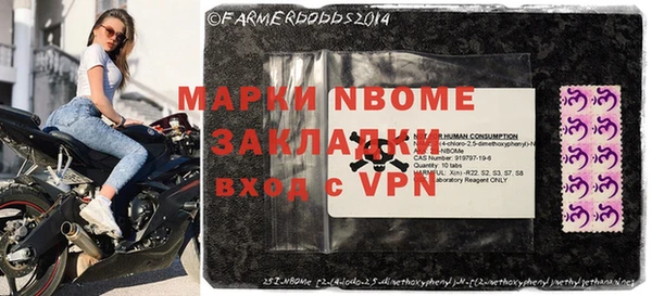 спиды Нефтекумск