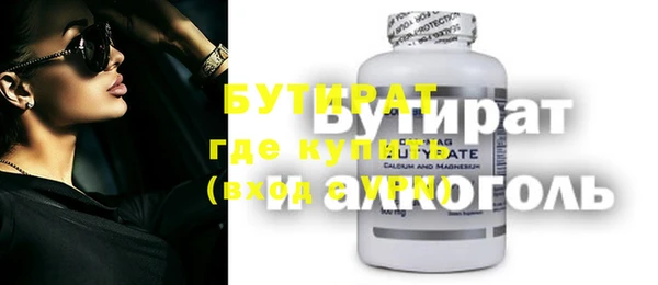 спиды Нефтекумск