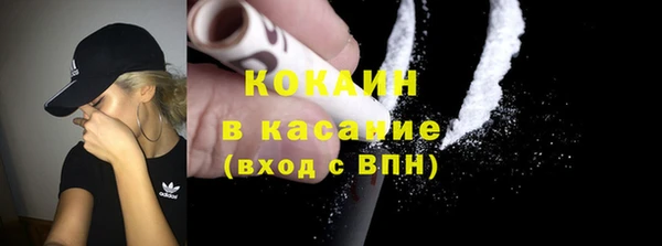 мяу мяу кристалл Нефтегорск