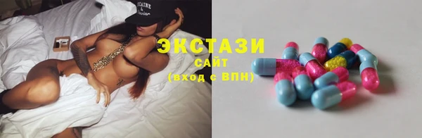 мяу мяу кристалл Нефтегорск
