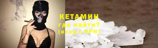 мяу мяу кристалл Нефтегорск