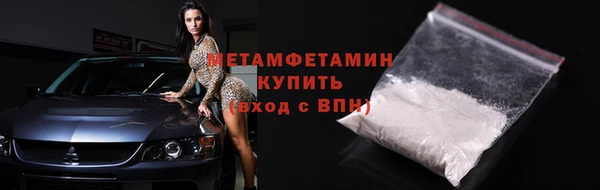 мяу мяу кристалл Нефтегорск