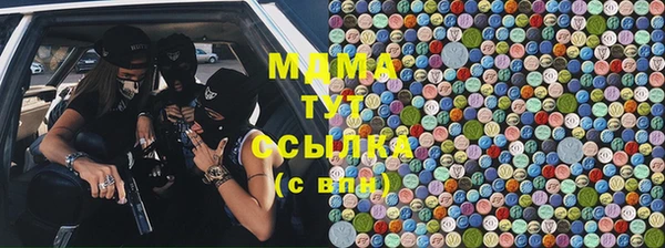 марки nbome Белая Калитва