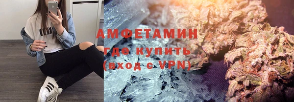 мяу мяу кристалл Нефтегорск