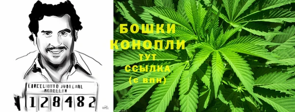 мяу мяу кристалл Бежецк