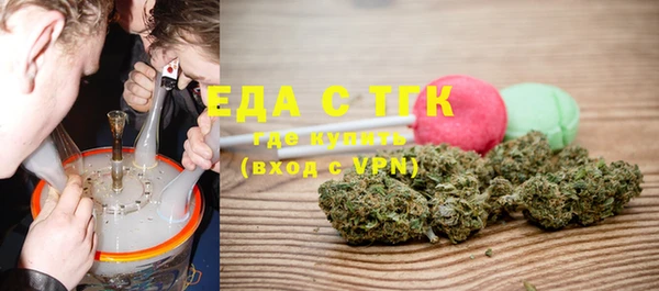 мяу мяу кристалл Нефтегорск