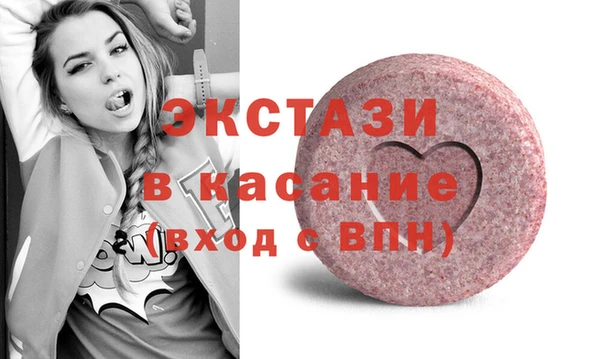 прущий лед Новозыбков