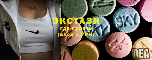 прущие крисы Белая Холуница