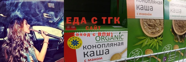 спиды Нефтекумск
