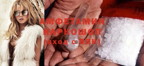 спиды Нефтекумск