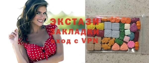 мяу мяу кристалл Нефтегорск