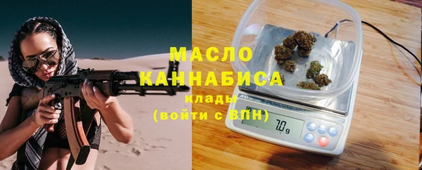 спиды Нефтекумск
