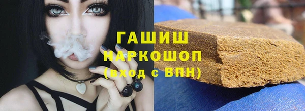 спиды Нефтекумск
