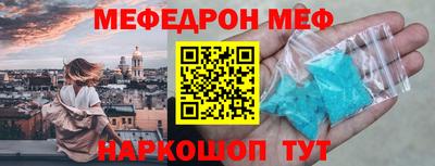 МДПВ Апшеронск