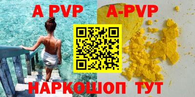 МДПВ Апшеронск