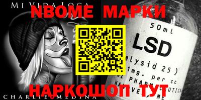 jwh Апрелевка