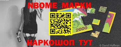 МДПВ Апшеронск